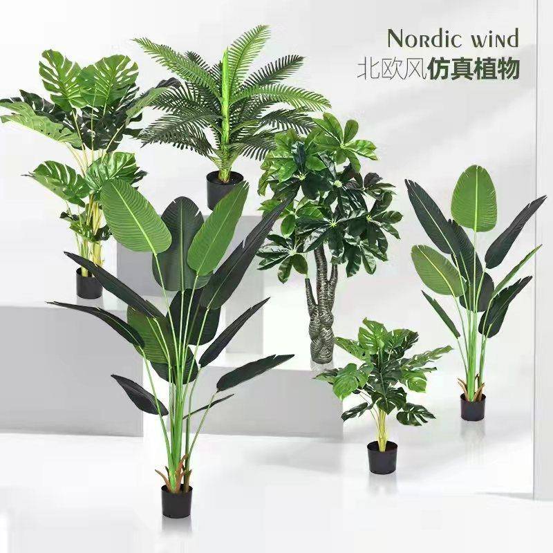 仿真树绿植盆栽散尾葵仿真植物室内盆景发财假树仿真旅人蕉盆景