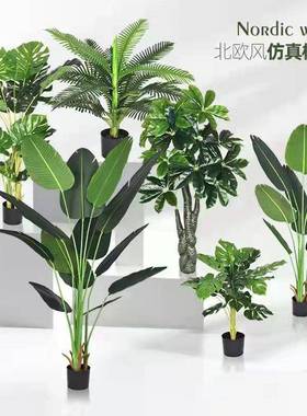 仿真树绿植盆栽散尾葵仿真植物室内盆景发财假树仿真旅人蕉盆景