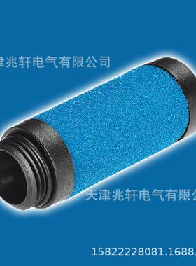 FESTO过滤器LFMAP-D-MIDI过滤器费斯托过滤器
