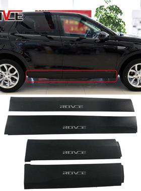 适用于2015-2019路虎发现神行车门护板车门外饰板车门饰板