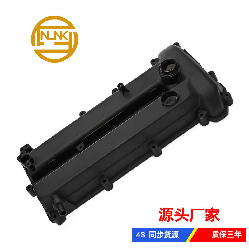 适用马自达3 /6 L3G6-10-210 L502-10-210E 气门室盖L502-10-210C
