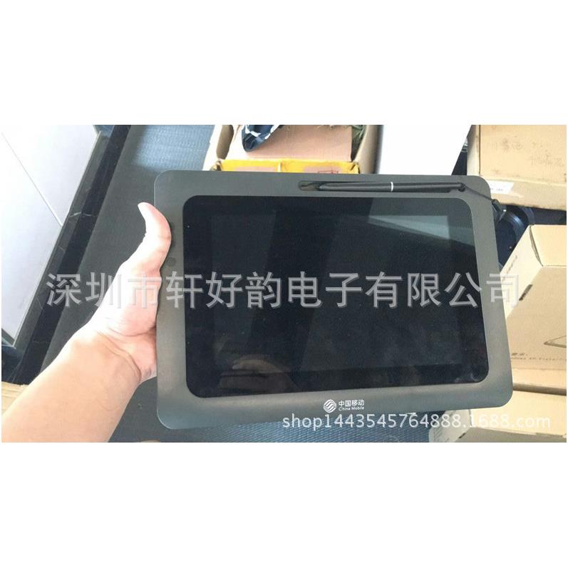 高清液晶手写屏签批板10寸移动联通电信大厅触控屏