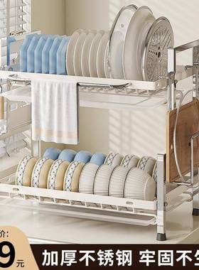 A9L碗架沥水架双层台式碗筷碗碟收纳不锈钢小型碗盘厨房多功能置