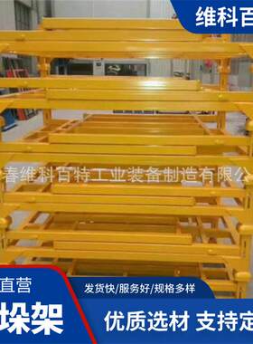 金属货架巧固架吉林维科百特销售堆垛架架承重托盘重型货架