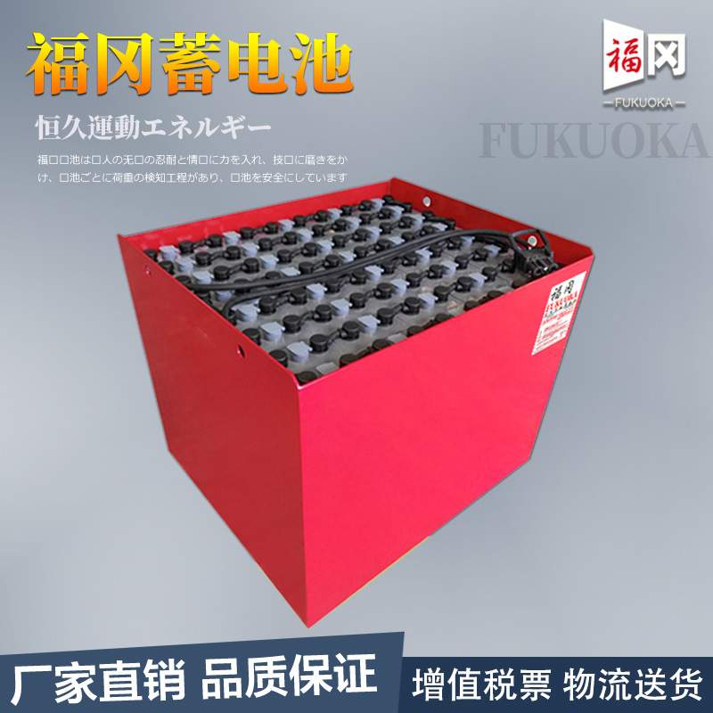 5PZS700叉车电瓶48V700Ah林德E20P林德2T叉车蓄电池价格