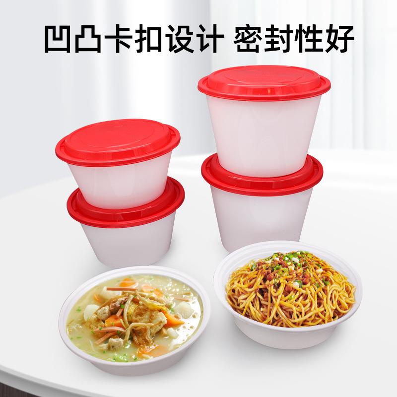 J一次性快餐盒乳白汤碗美式Y900带盖圆形1750ml圆桶打包盒便当饭B