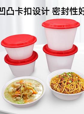 J一次性快餐盒乳白汤碗美式Y900带盖圆形1750ml圆桶打包盒便当饭B