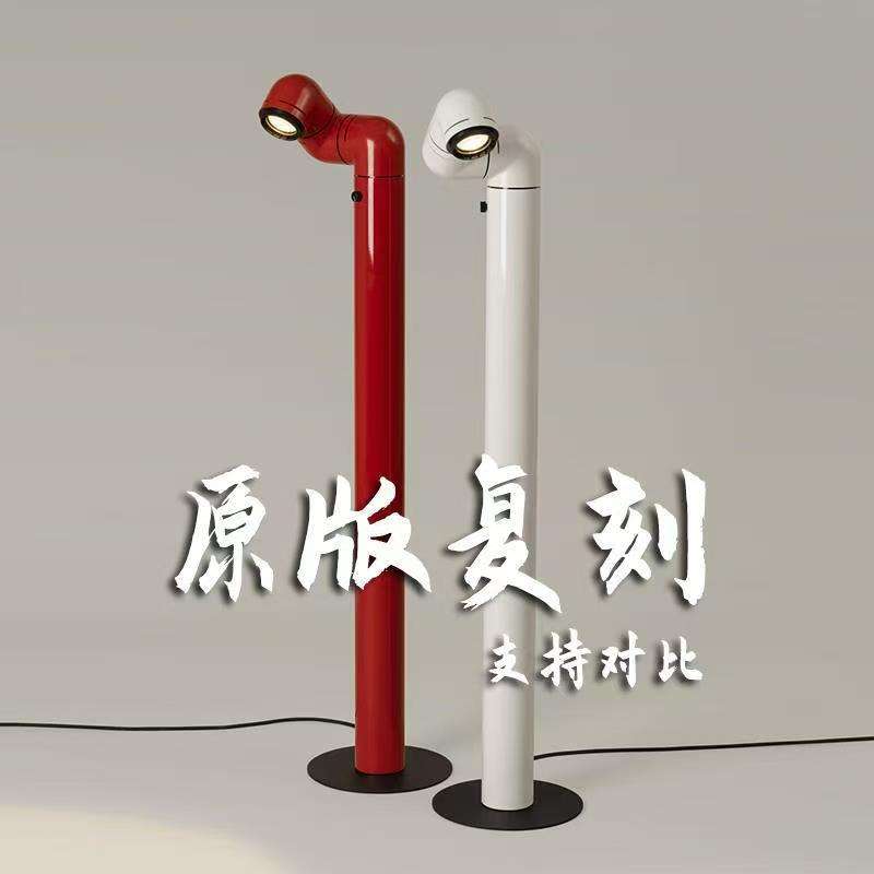 太空时代创意水管后现代台灯客厅卧室服装店旋转装饰设计师落地灯
