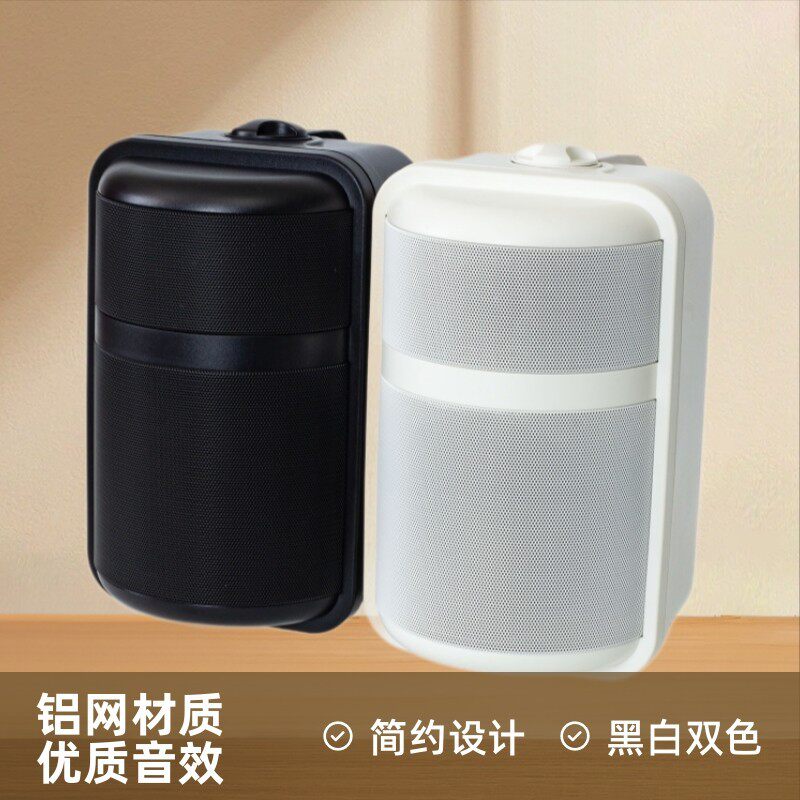 天籁5寸铝网防水壁挂喇叭音箱定阻定压两用室内户外挂式扬声器g55