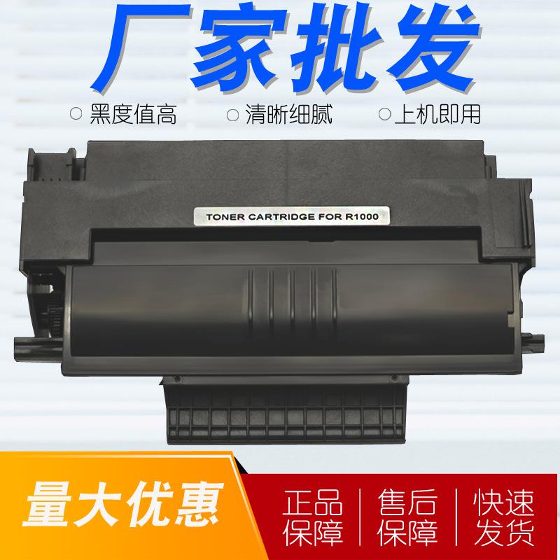 适用理光SP1000C硒鼓FX150SSP1000SF1180LFAX211SK打印机墨盒