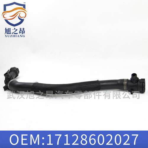 适用宝马1系2系3系F20NF21NF22F23F30N水箱上水管17128602027