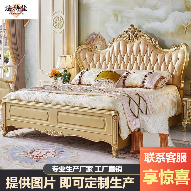 欧式真皮床实木床主卧卧室床白蓝色公主床奢华太子床高档奢华婚床