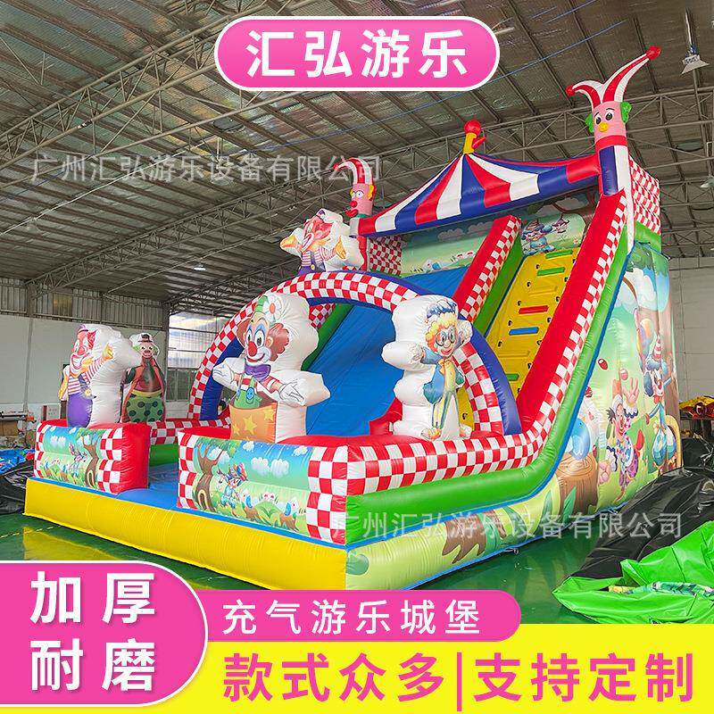 大型儿童充气滑梯城堡室外商用派对动物小丑主题滑梯PVC游乐设备