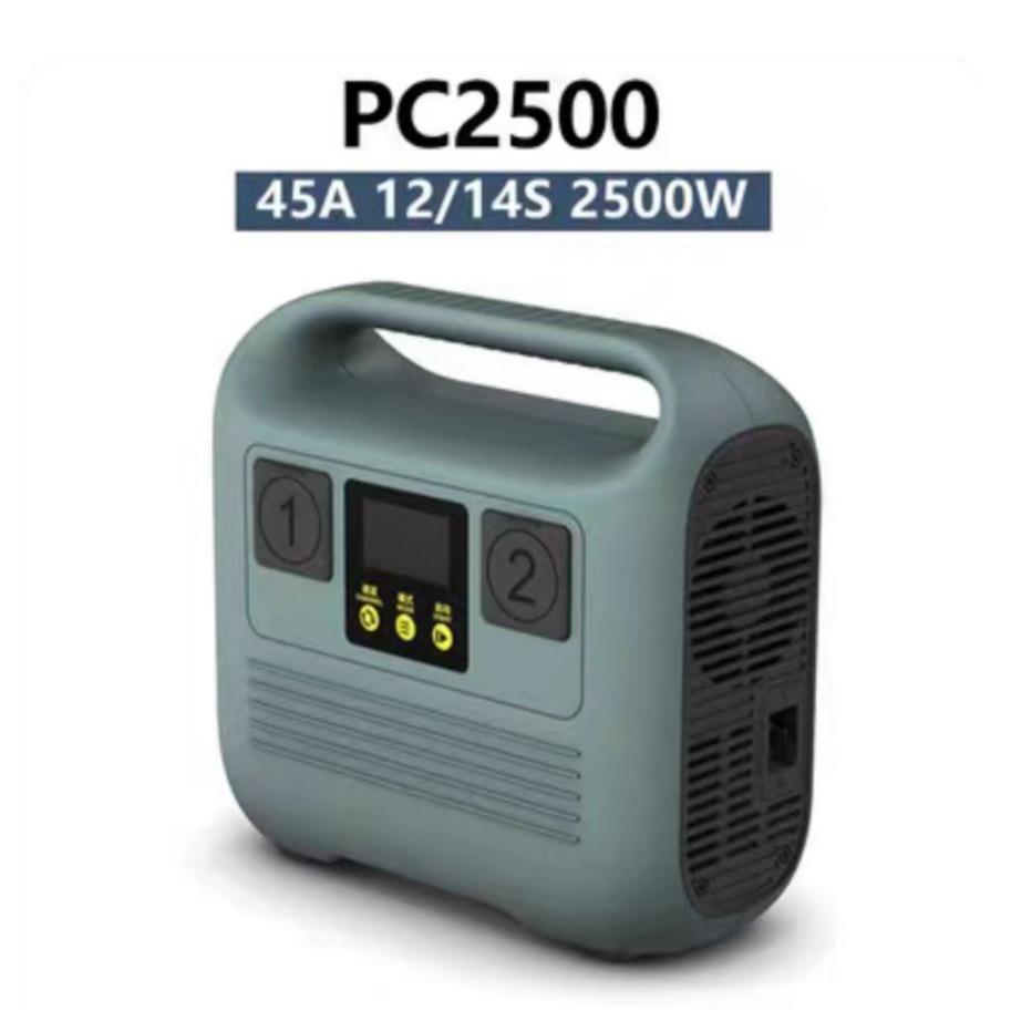 SKYRCPC2500农用植保机充电器12/14S电池通用45A快充