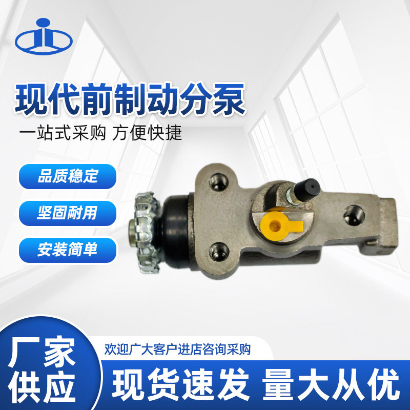 前制动分泵58120-5K000,58130-5K000,58220-5K000,58230-5K000