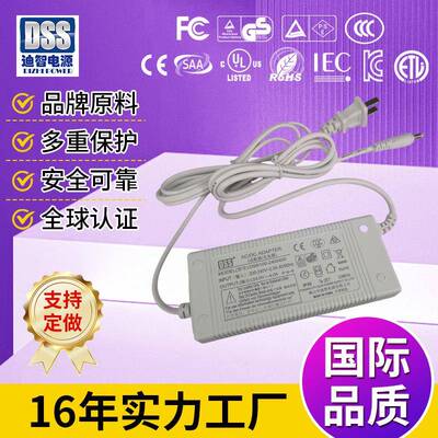 供应桌面式适配器过EMC认证24v4a电热毯电源适配器欧规CE标准