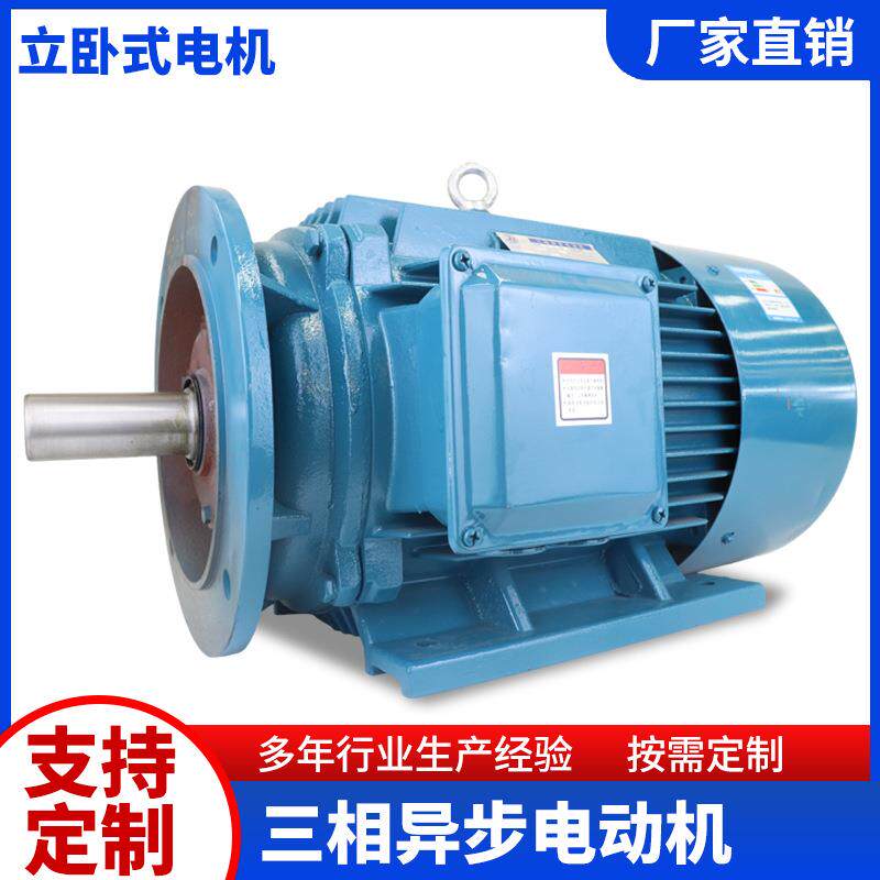 YE3三相异步交流电动机全铜芯3/7.5/11/18.5/22/30kw电机马达