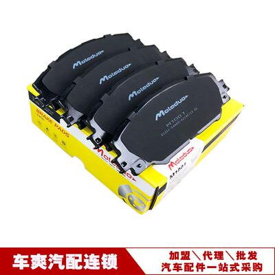 适用于丰田RAV4逸致MIRA普锐斯D1211I域虎陶瓷前刹车片0446542140