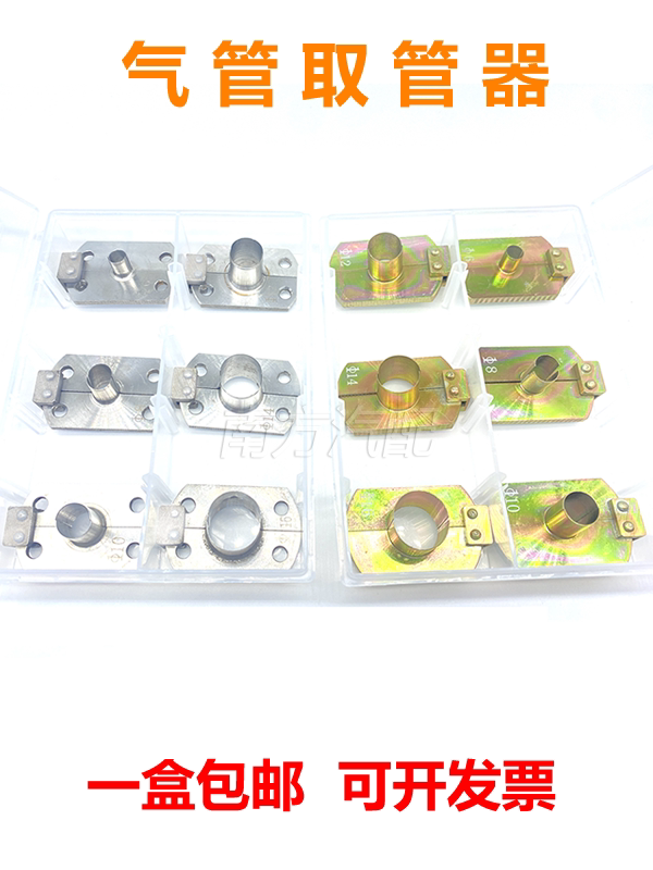 cs货车东风天龙气管快插接头拆装卸内推式取管器气管拔管器拆卸工