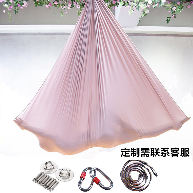 空中瑜伽吊床家用瑜伽吊布锦纶瑜伽馆专用面料高空吊绳纯色渐变色