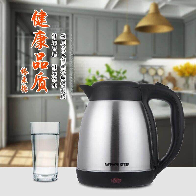 格来德D12K保温电热水壶家用1.2升304不锈钢自动断电防干烧电水壶
