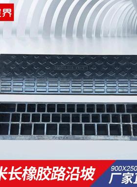 汽车上坡垫家用门槛三角垫台阶垫马路牙子斜坡垫橡胶减速带