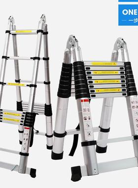 1.6+1.6M人字梯加厚铝合金梯子多功能梯家用折叠伸缩梯子直销