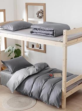 全棉喷气纯棉纯色学生宿舍三件套北欧风现代简约床上用品床单被套