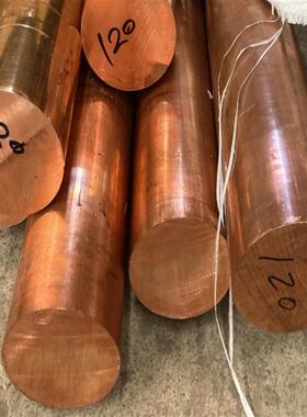 现货销售铜合金CuCrZr铬锆铜棒高强度CW106C铬锆铜板锻造铜棒