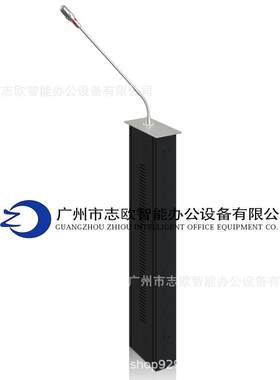 无纸化会议话筒升降器鹅颈式话筒升降带自动扶直功能话筒升降器
