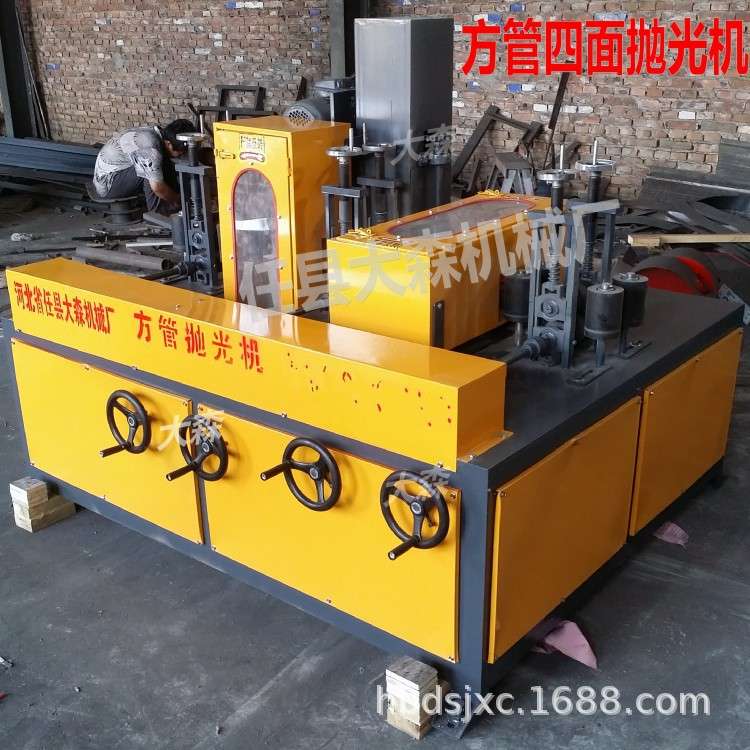扁钢角钢除锈抛光机 方管自动抛光机 不锈钢方管方钢四面抛光机