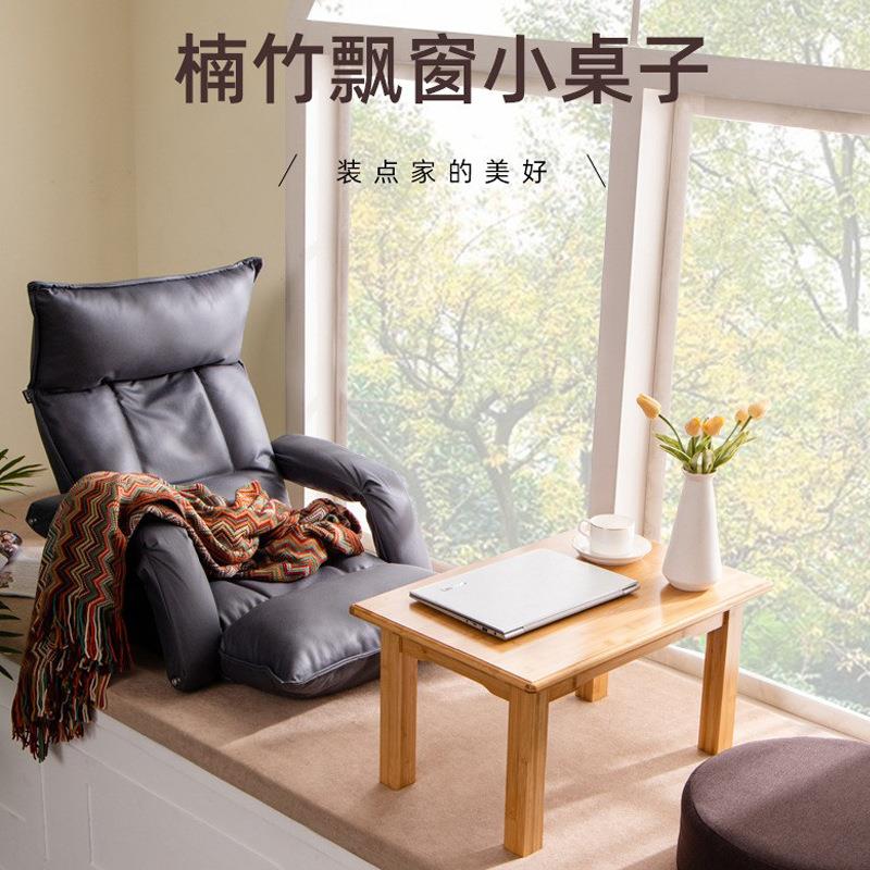 懒人日记日式实木榻榻米茶几阳台飘窗卧室客厅小桌子楠竹矮桌