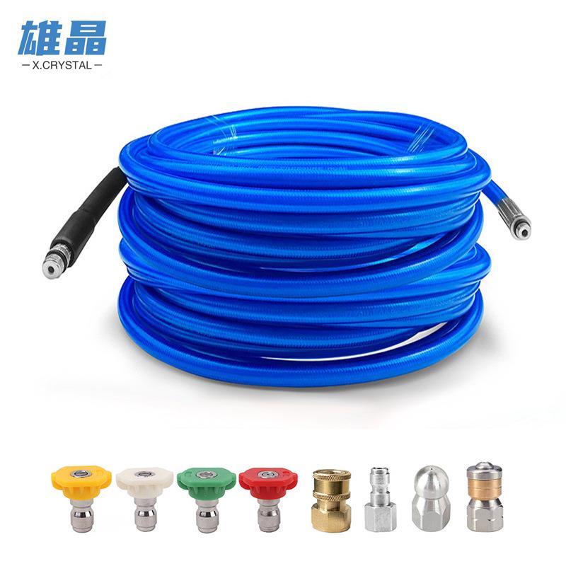 热销高压洗车机高压水管凯驰清洗机软管下水道通污管通赌