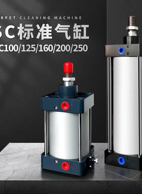 气动元件SC100/125/160/200/250铝合金sc系列气缸轻型气缸