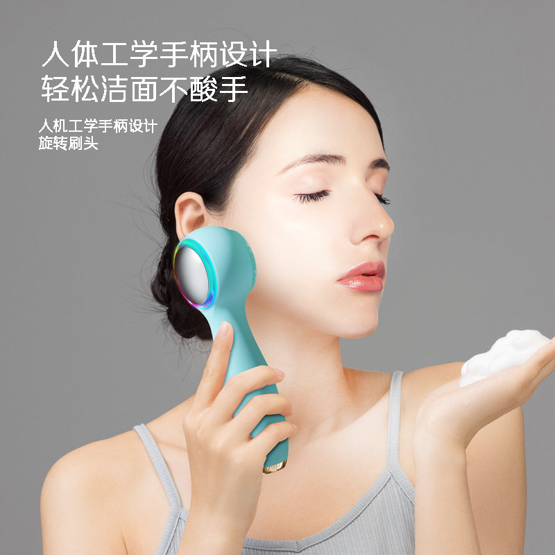 冷热敷洁面仪电动洗面器导入仪高频震动彩光嫩肤毛孔清洁器洗脸刷