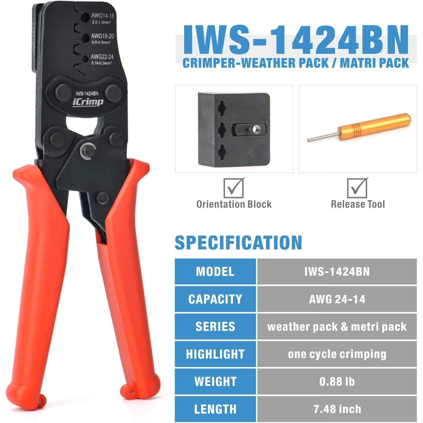 IWS-1424BN 压接钳工具 适用于DELPHI德尔福汽车 防水连接器