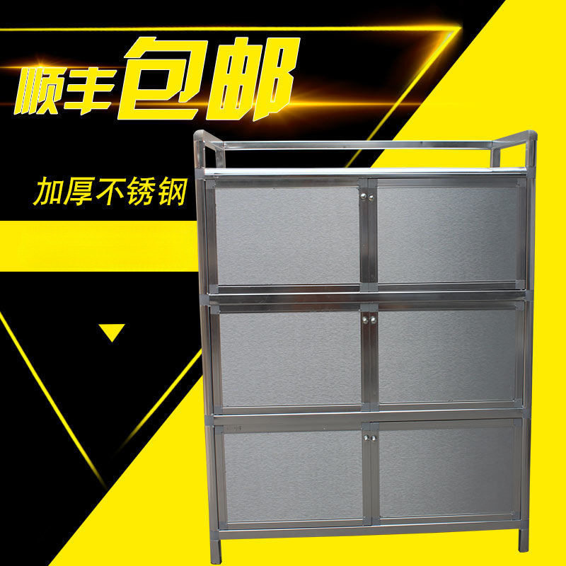 加厚经济型不锈钢碗柜家用防潮防晒铝合金茶水柜餐边柜阳台储物柜