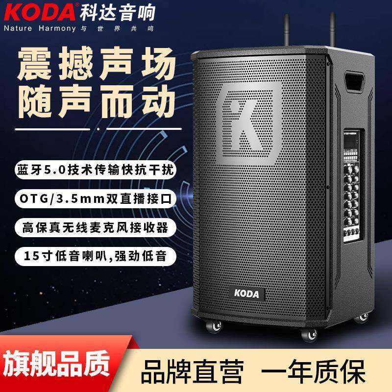 广场舞音响带显示屏影响音箱带话筒户外高音质大型家用客厅落地