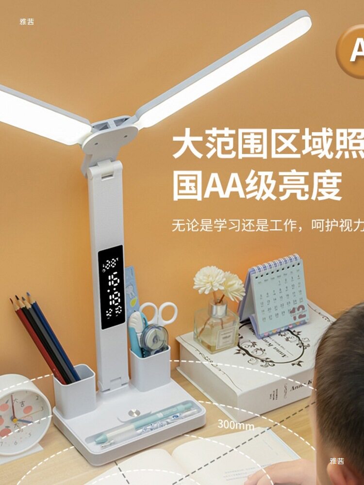 适用多功能智能显示台灯护眼充插两用小学生写作业宿舍学习氛围灯