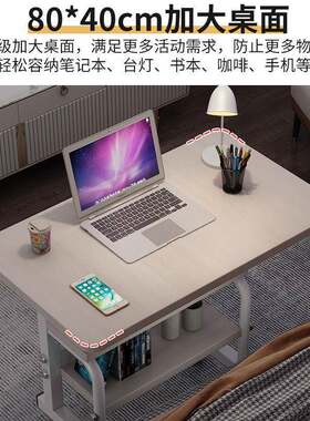 床边桌电脑桌懒人台式家用简约书桌宿舍简易床上小桌子可移动升降