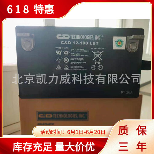西恩迪大力神12v65ah蓄电池ups铅酸免维护蓄电池