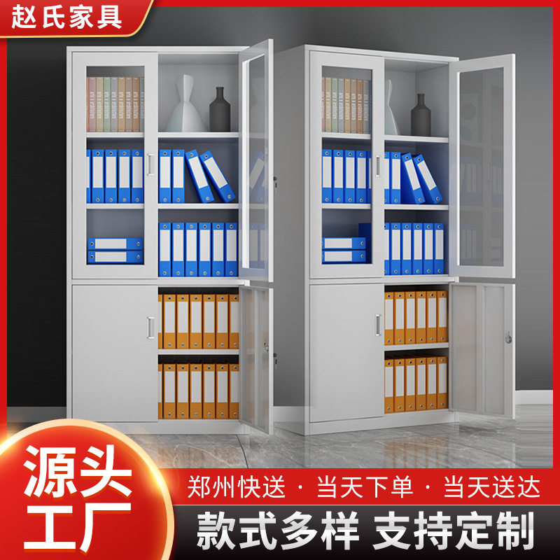 钢制文件柜卷柜办公室铁皮档案柜宿舍储物柜财务保密柜大器械柜