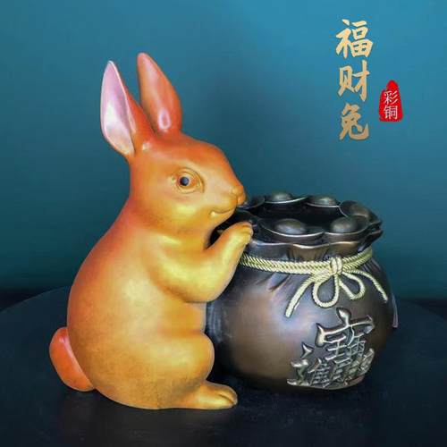兔年新品福财兔聚宝盆铜摆件工艺品家居办公室客厅电视柜装饰品