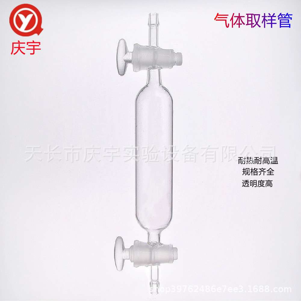 单头双头气体取样管取样瓶采样管100ml玻璃活塞气体取样量管可订