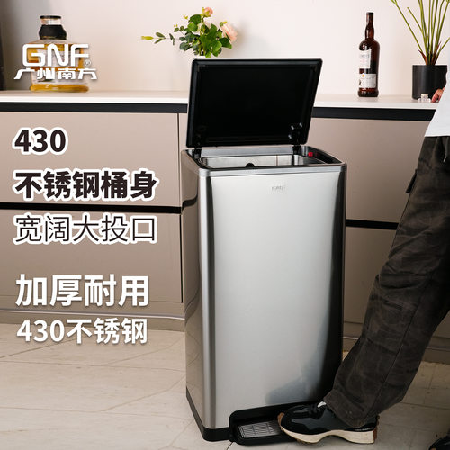 GNF不锈钢30L脚踏桶商用厨房客厅50升脚踏静音垃圾桶家庭用办公室