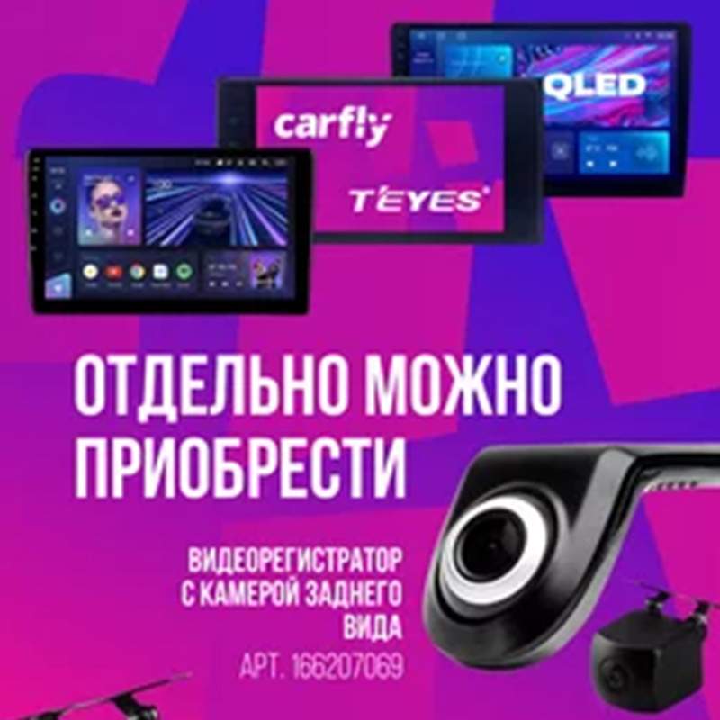 Автомагнитола андроид 2din 7дюймов