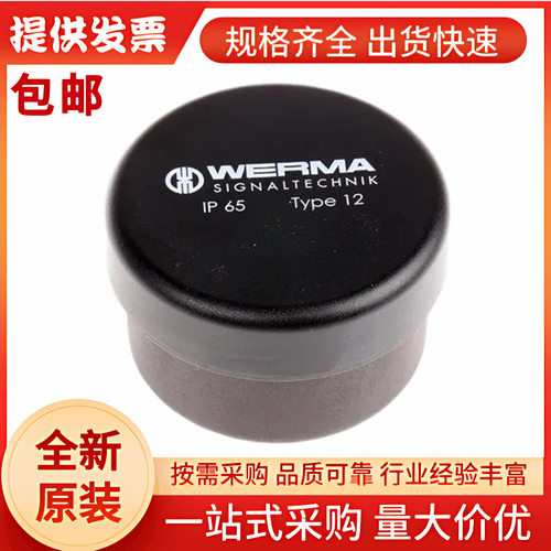 640.830.00 Werma 终端装置 原装进口 64083000