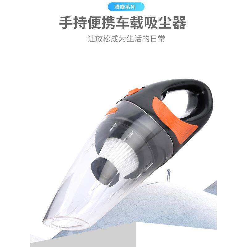 工厂现货车载吸尘器家用干湿便携式点烟头吸尘器汽车大功率吸尘