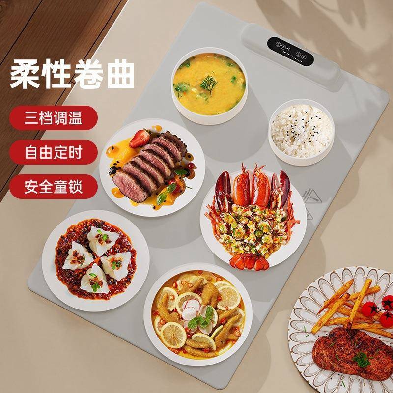 柔性暖菜板热菜神器家用餐桌热垫加热垫折叠多功能智能恒温饭菜板