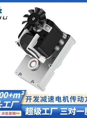 GM70B罩极齿轮减速电机BBQ烤箱电机西厨壁炉设备减速电机